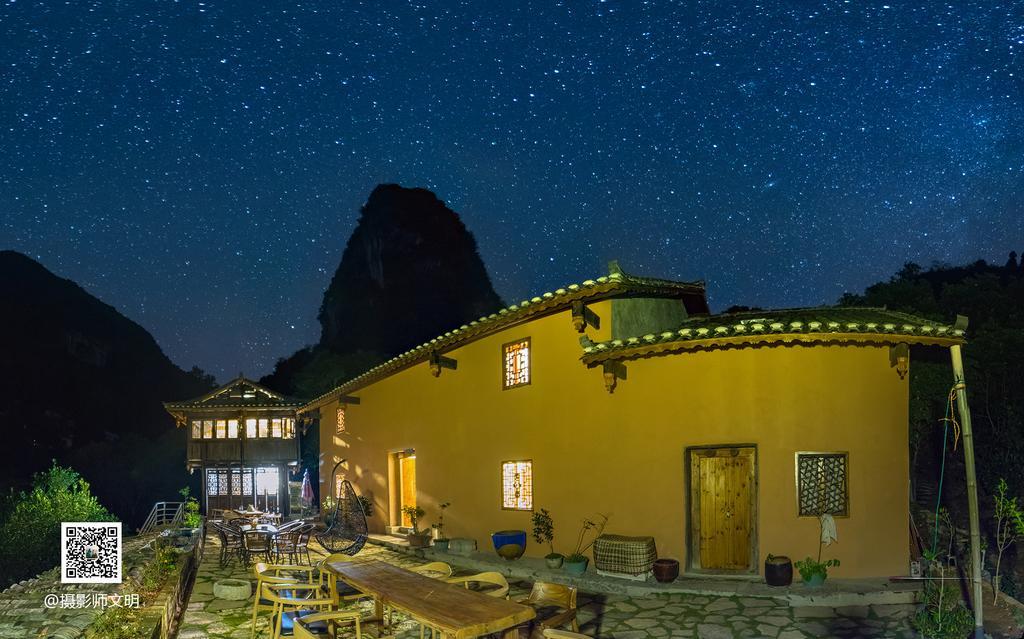Yangshuo Yunshe Mountain Guesthouse Exterior photo